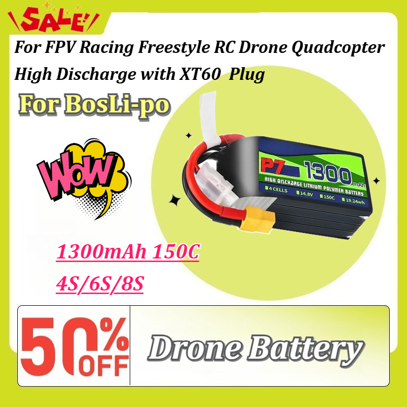 Drone Battery 6S - Аккумулятор LiPo BosLi-po P7 1300мАч 150C