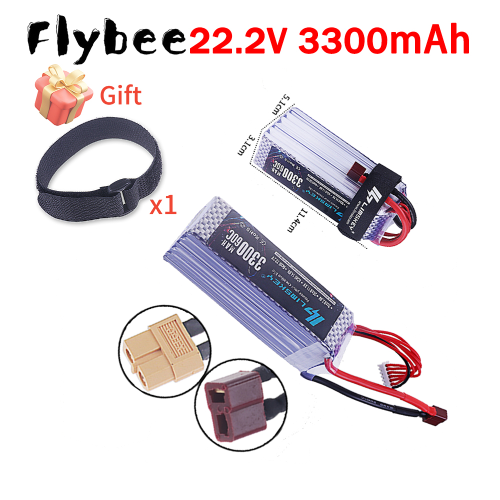 Drone Battery 6S - Новый литий-полимерный аккумулятор 3300 мАч 22.2В