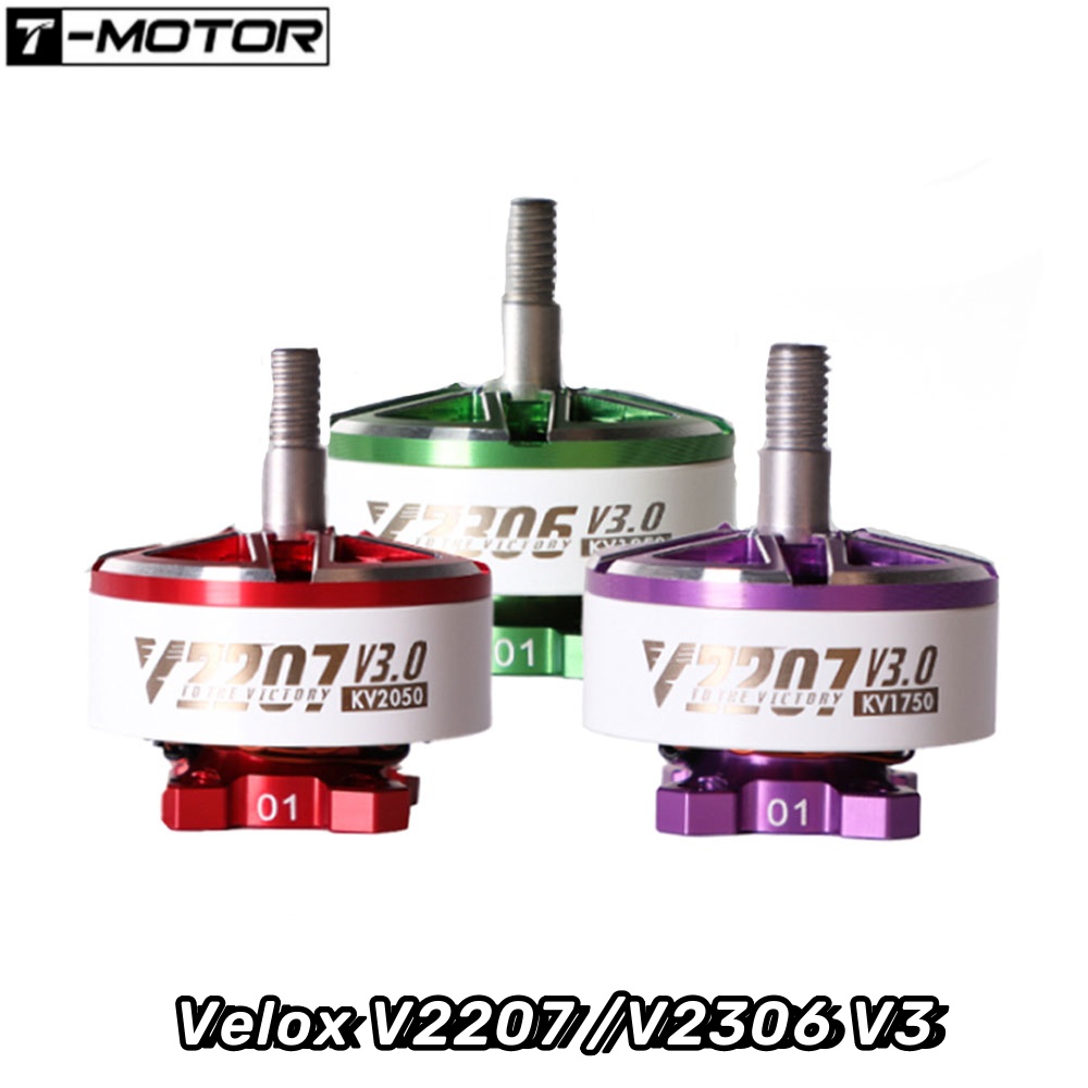 Drone Battery 6S - 4 шт. T-Motor Velox V2207/V2306 V3