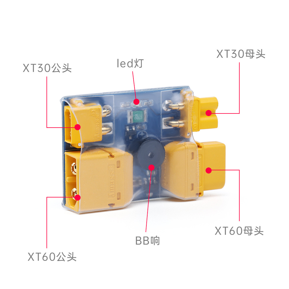 IFlight XT30 / XT60 Умный пред – обзор и цена Drone Battery Smart